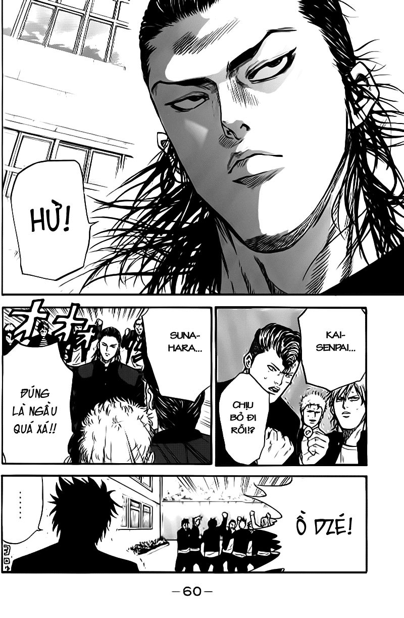 a-bout! chapter 1 23