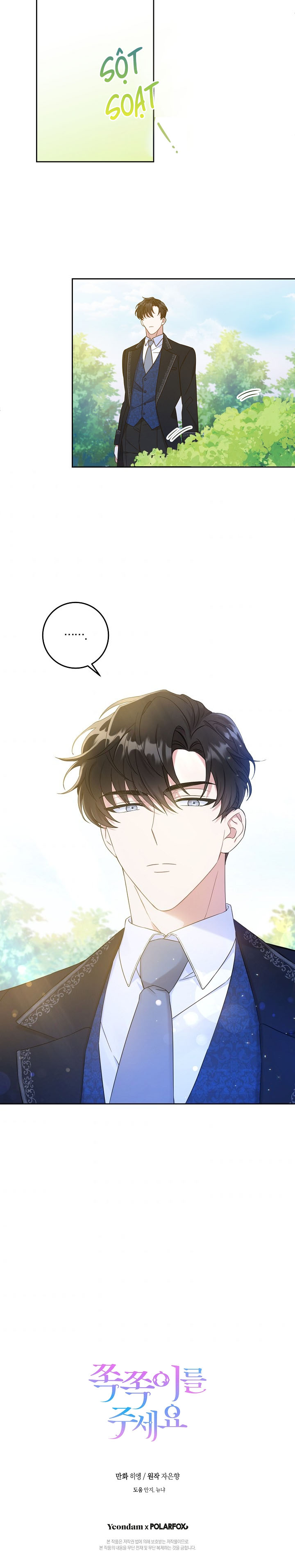 cho con cái núm dú đi mà chapter 5 4