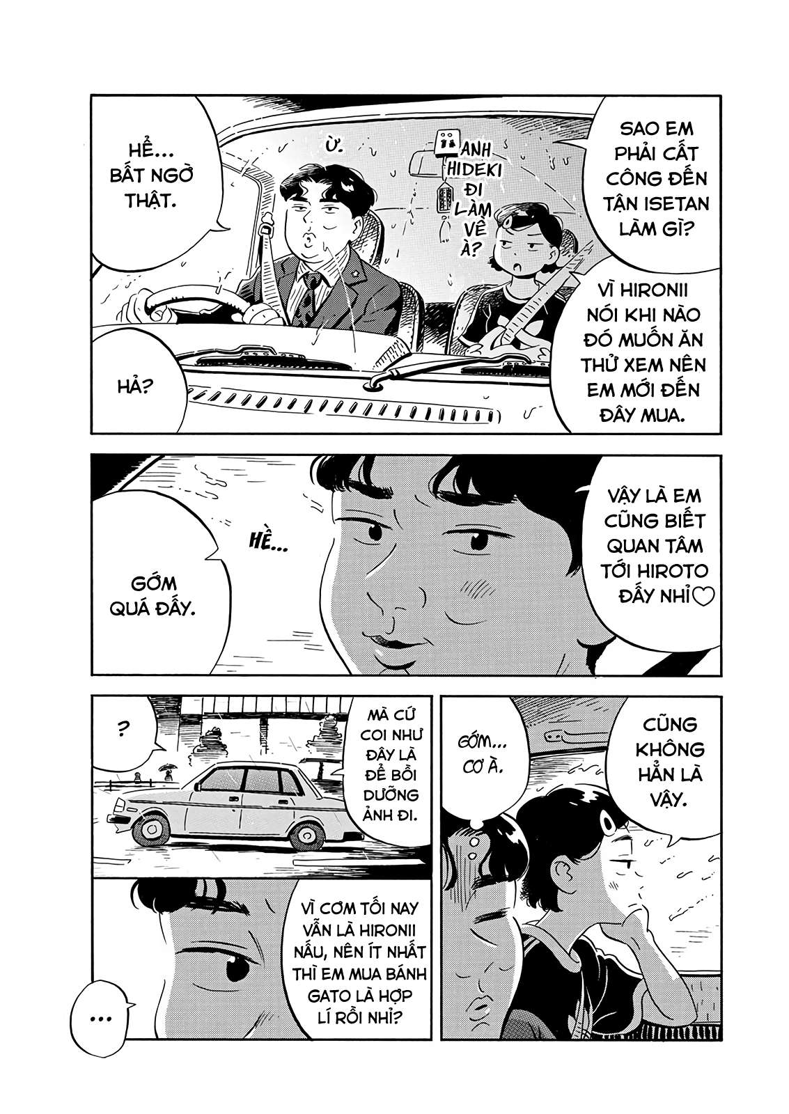 hirayasumi chapter 16 5