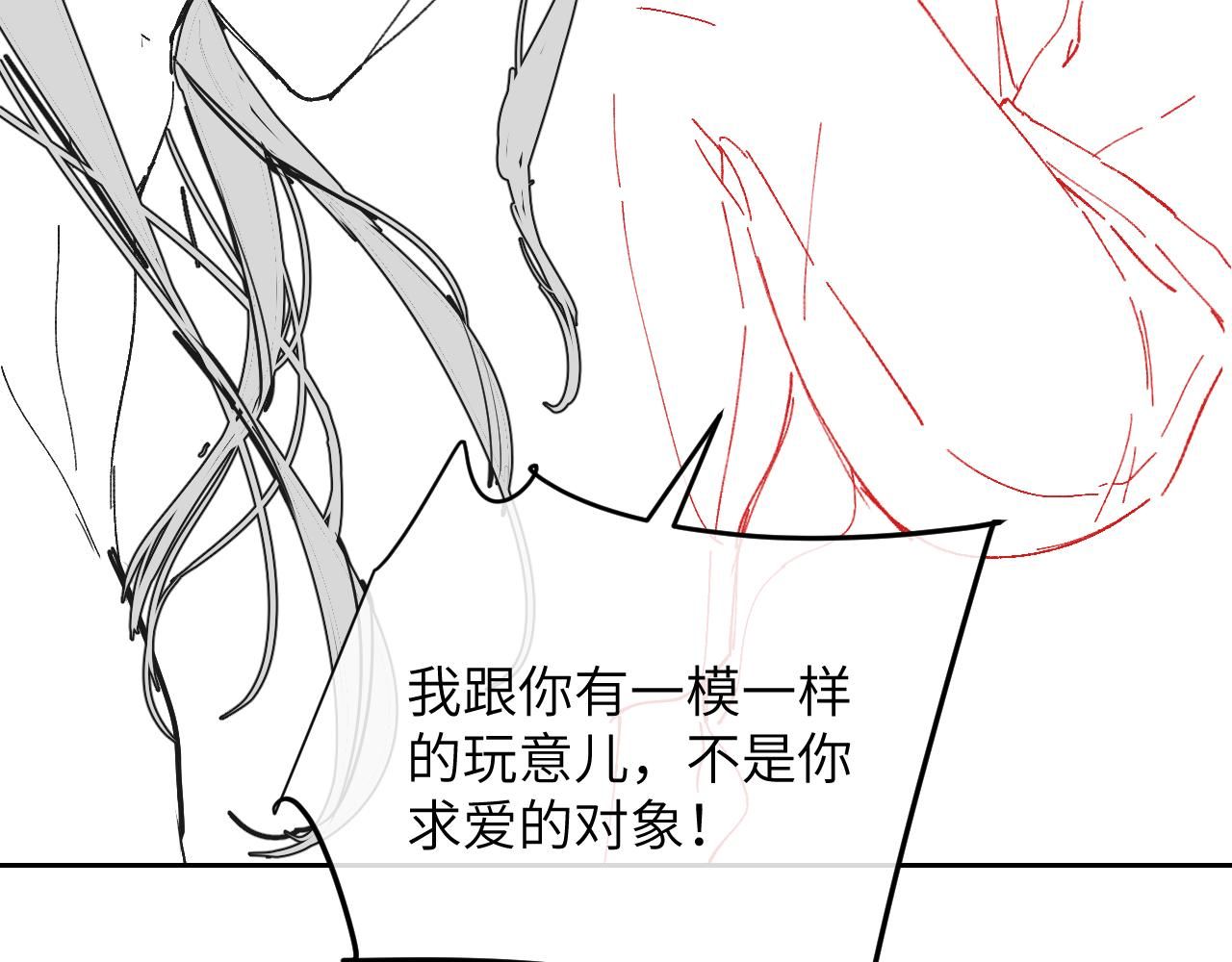 người cá desahrow chapter 13 14