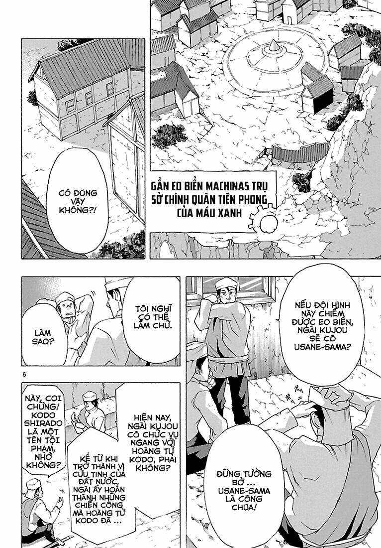 seiketsu no haguruma chapter 8 5