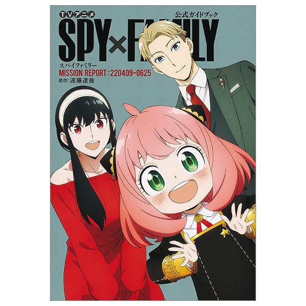 TV Anime Spy x Family Official Guidebook Mission Report (Japanese Edition)