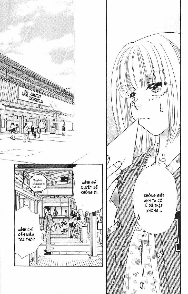 gokuraku seishun hockey club chapter 2.2 12