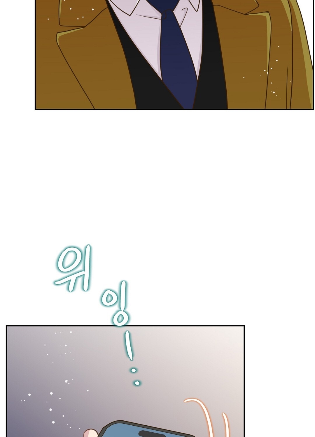 [18+] trải nghiệm thân mật với bạn của anh trai chapter 23.1 26