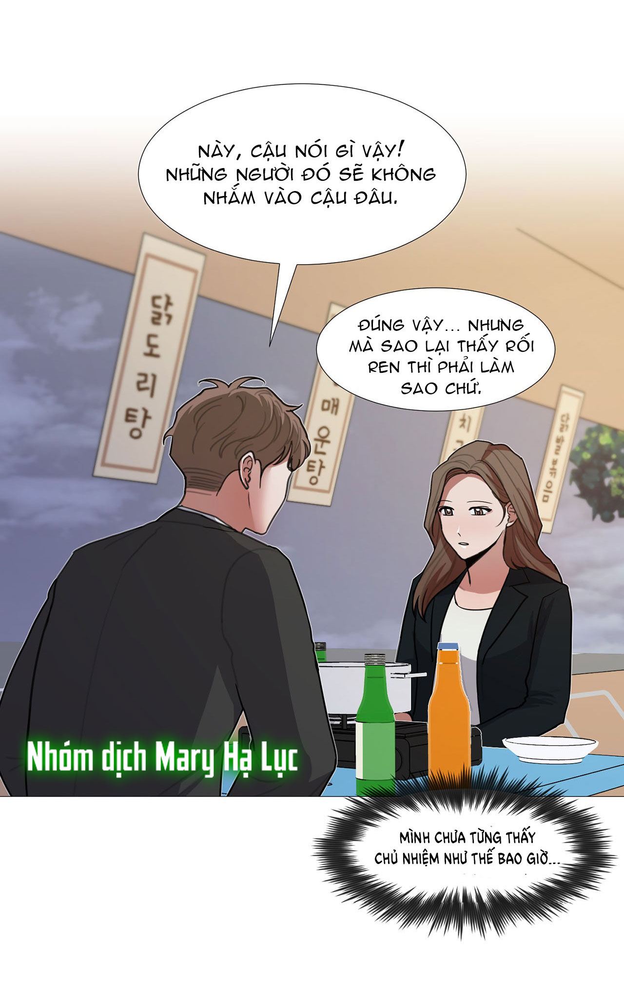 one more time chapter 25.1 17