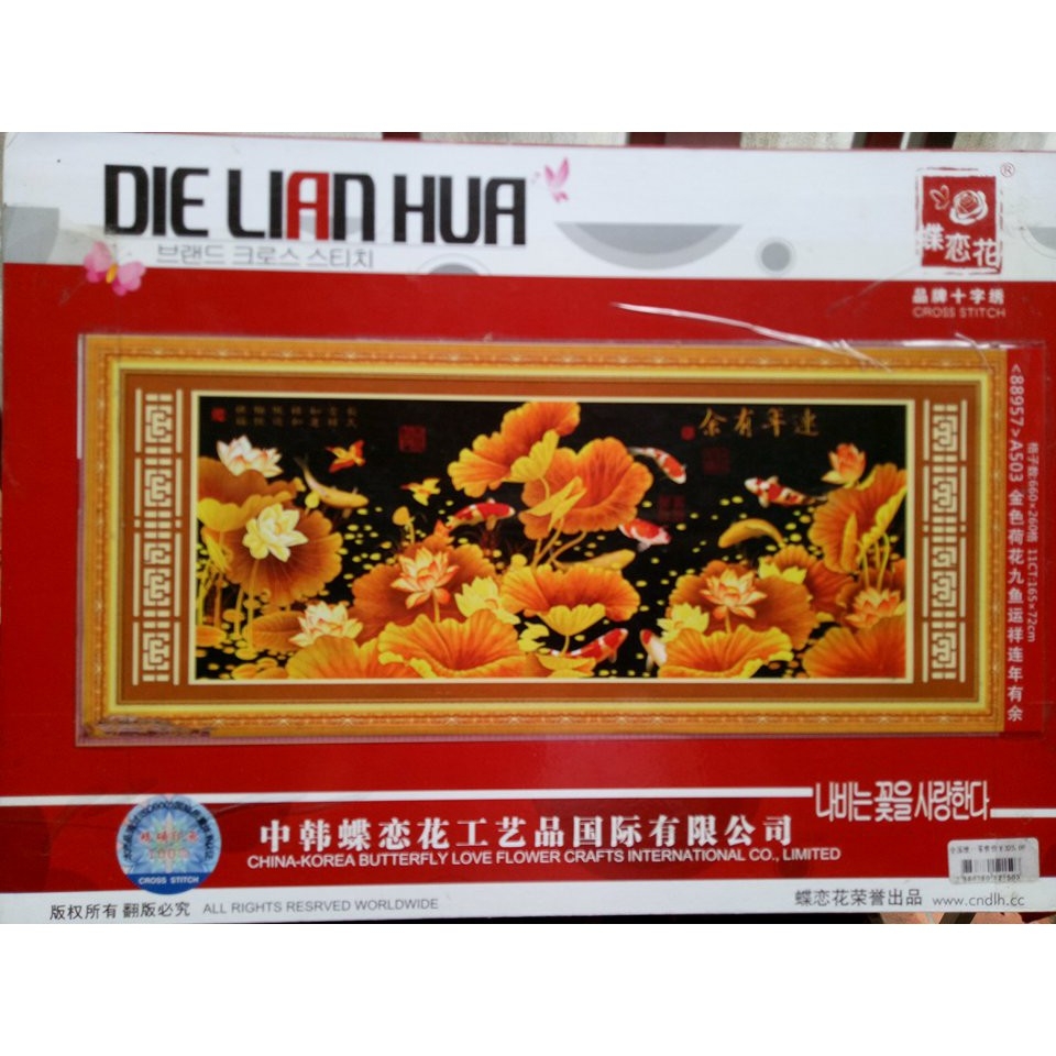 Tranh thêu chữ thập thêu kín Cửu Ngư Quần Hội- Kim Sắc Hoa Sen chưa thêu