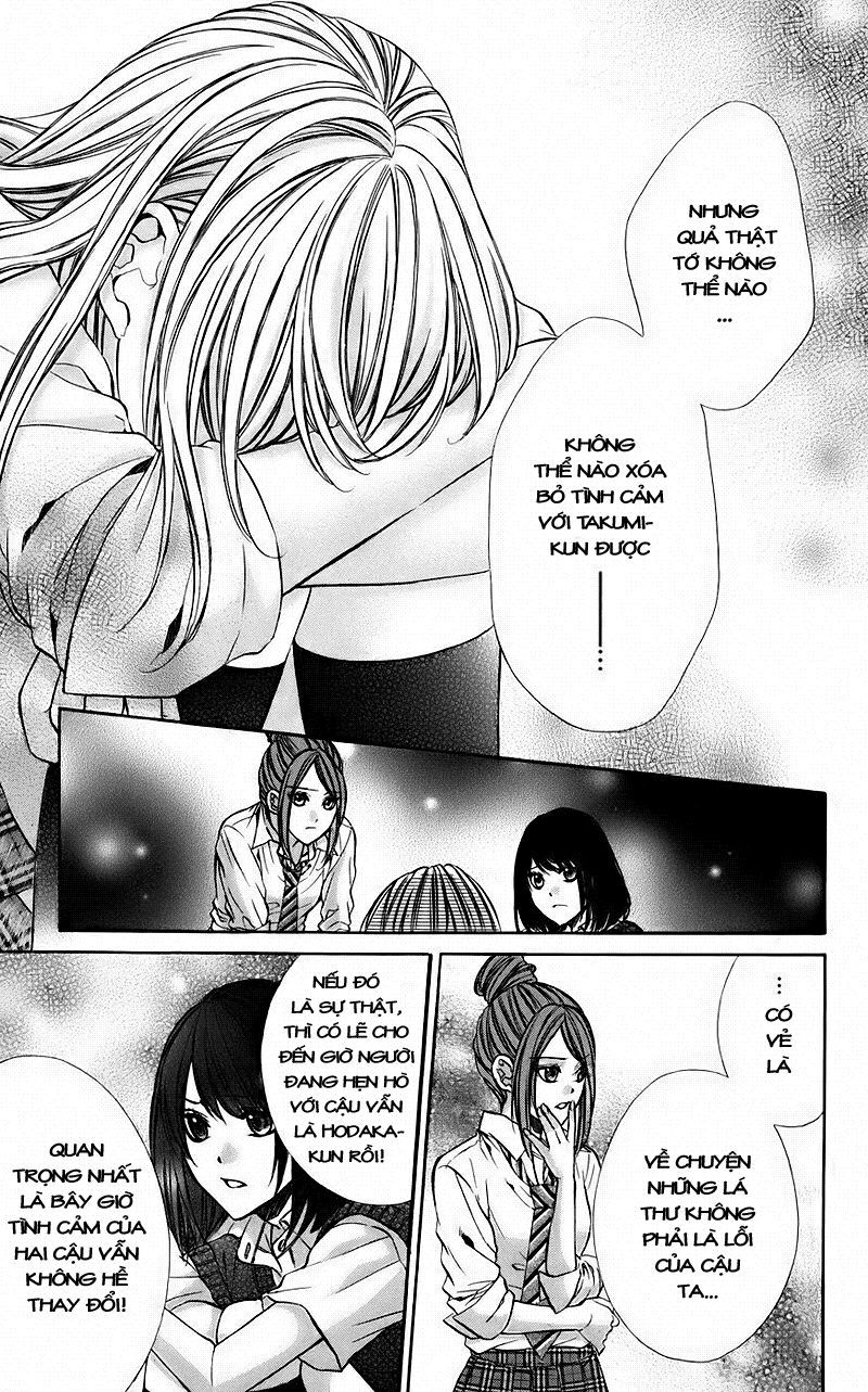 kimi to koi no tochuu chapter 8 26