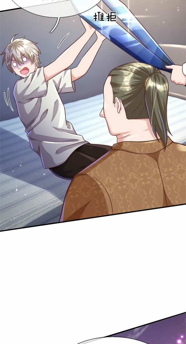 thuộc tính của ta đều tăng vào sức mạnh chapter 29 17