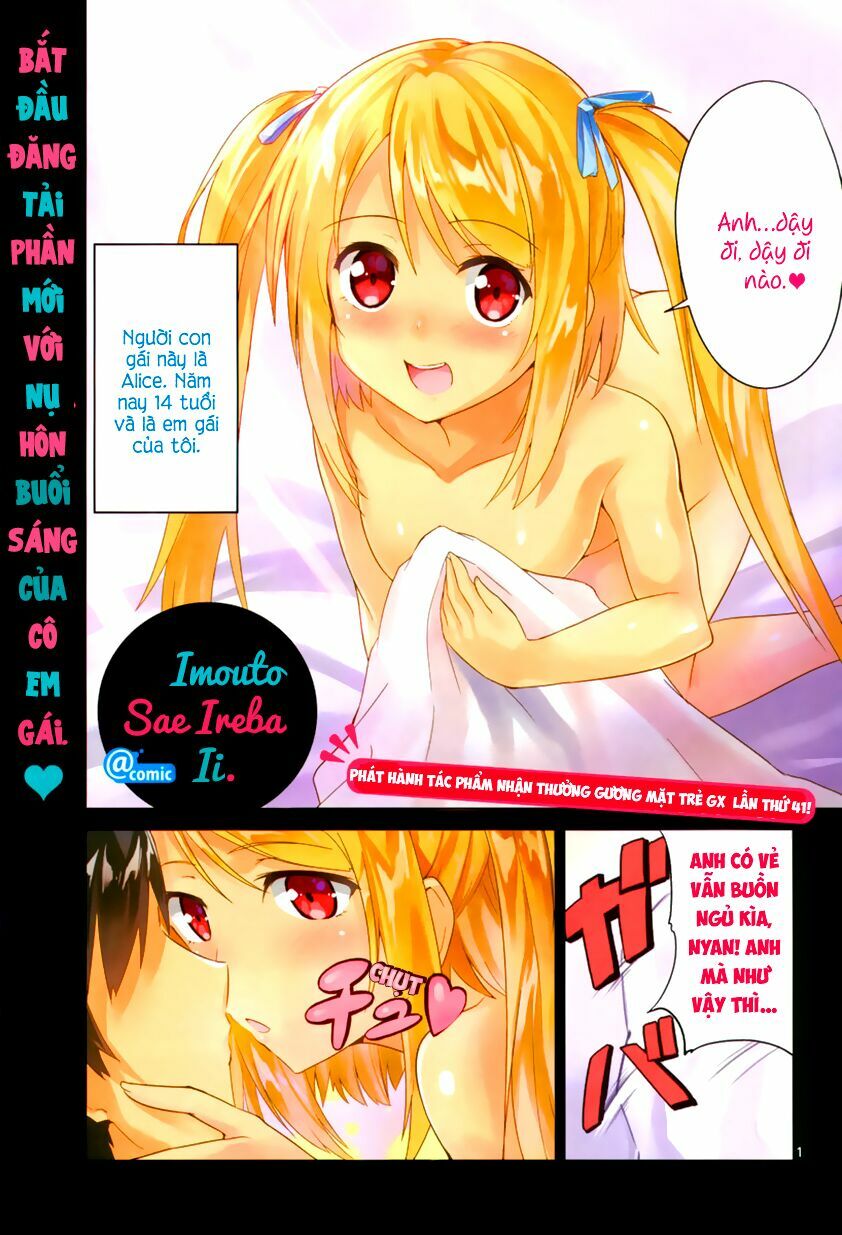 imouto sae ireba ii @ comic chapter 1 1