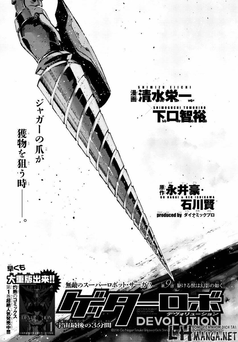 getter robo devolution: uchuu saigo no 3-punkan chapter 9 1