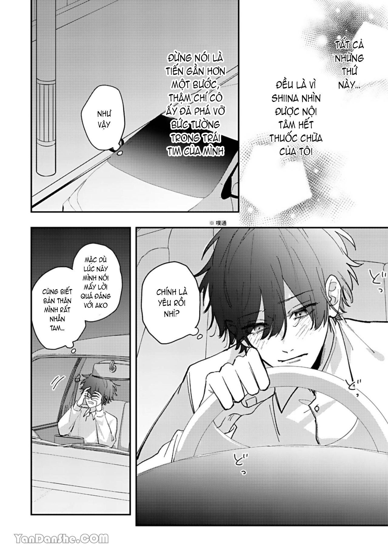 shiina-san u mê quá rồi kìa chapter 6.2 12