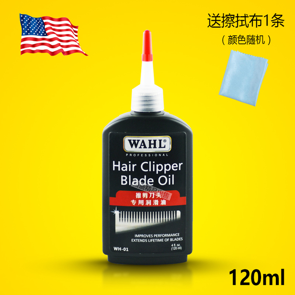 DẦU TRA CHO MÁY TÔNG ĐƠ CẮT TÓC WAHL