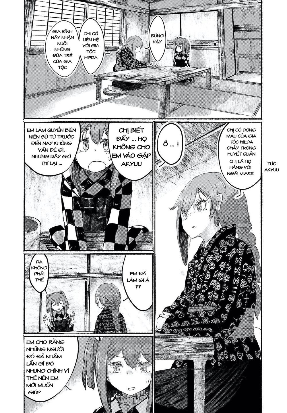 touhou - ningentachi no gensoukyo chapter 4 9