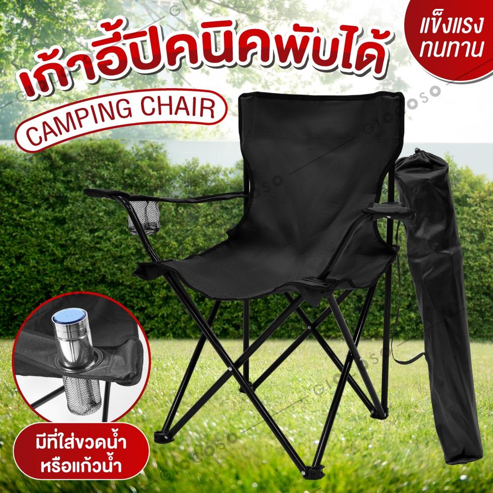 BG - Giá Sỉ - Ghế xếp du lịch câu cá khung thép gấp gọn,  Vải Lưới Tựa Lưng Tay Gỗ Cafe, Câu Cá, Du Lịch Dã Ngoại
