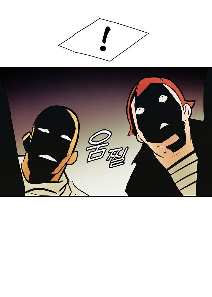 bất bại chân ma chapter 31.1 15