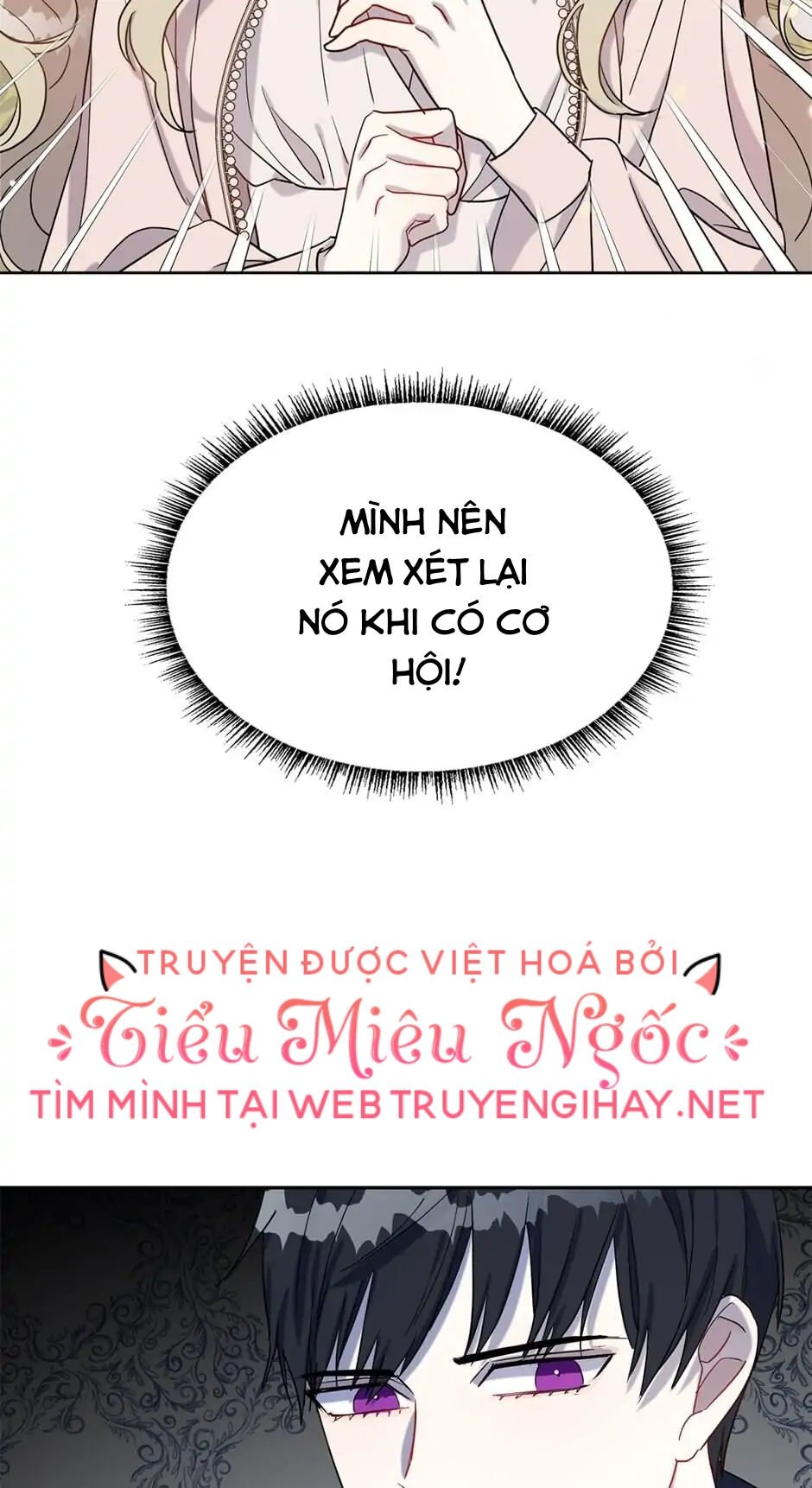 đừng ăn thịt tôi mà chapter 27 56