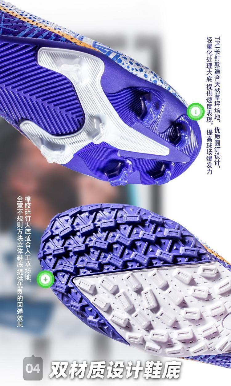 YANZISHOP Đáng yêu Beno Qinghua sứ Assassin giày bóng đá nam dài đinh FG cỏ chống trượt nam sinh trung học nghiền móng tay đào tạo giày