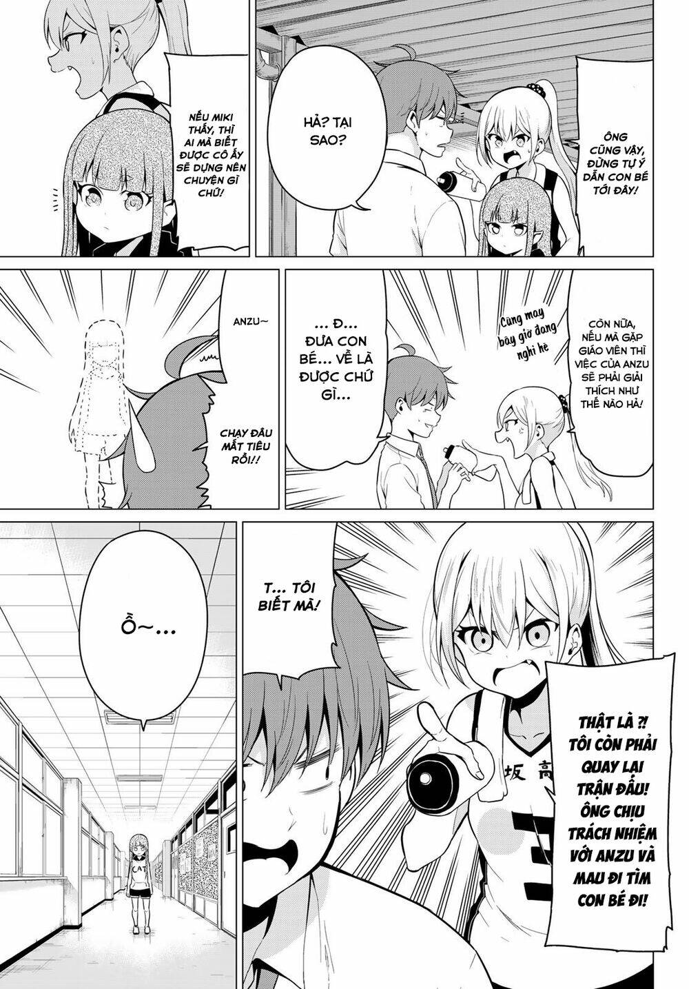 sekai ka kanojo ka erabenai chapter 17 11