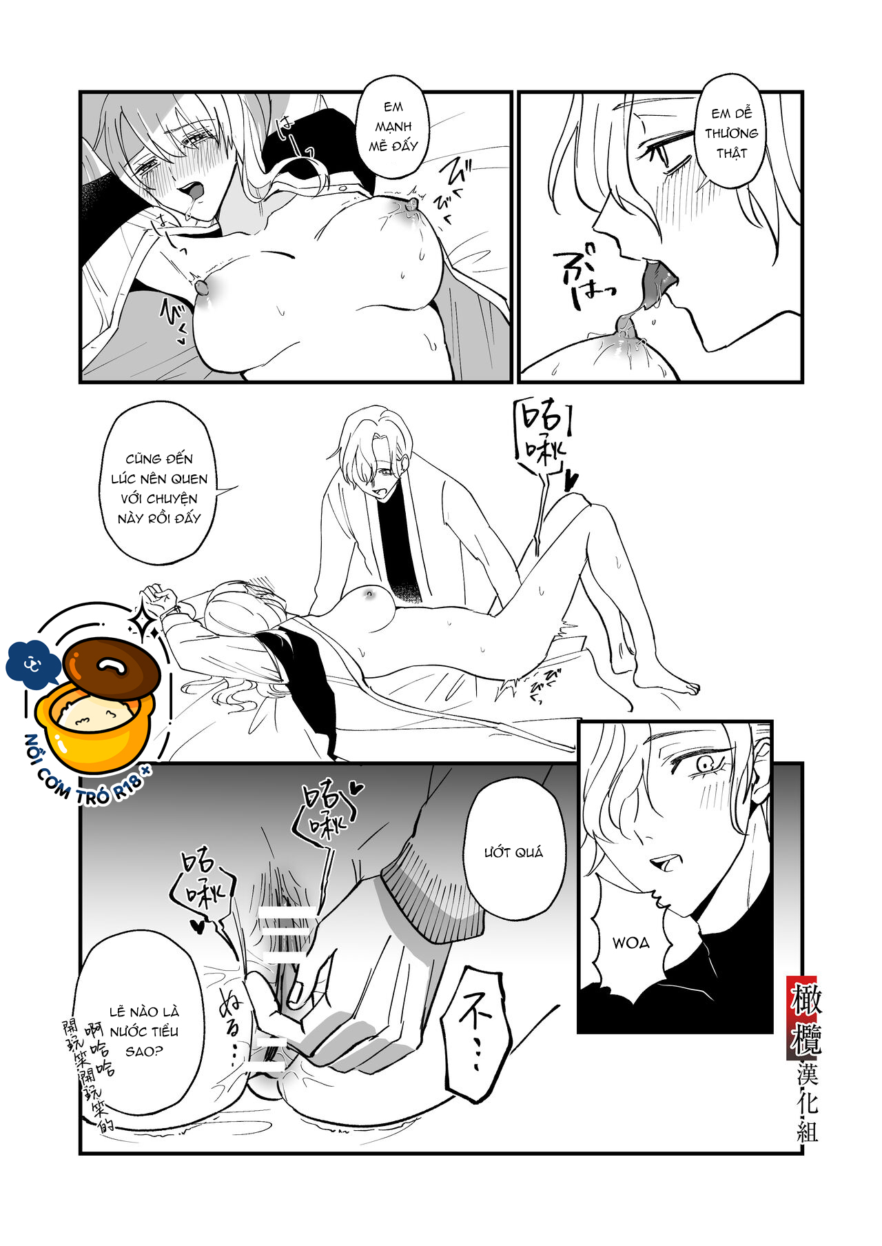 người anh hàng xóm hóa ra là một yandere chapter 2 18