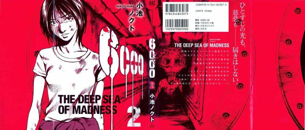 6000 the deep sea of madness chapter 6 2