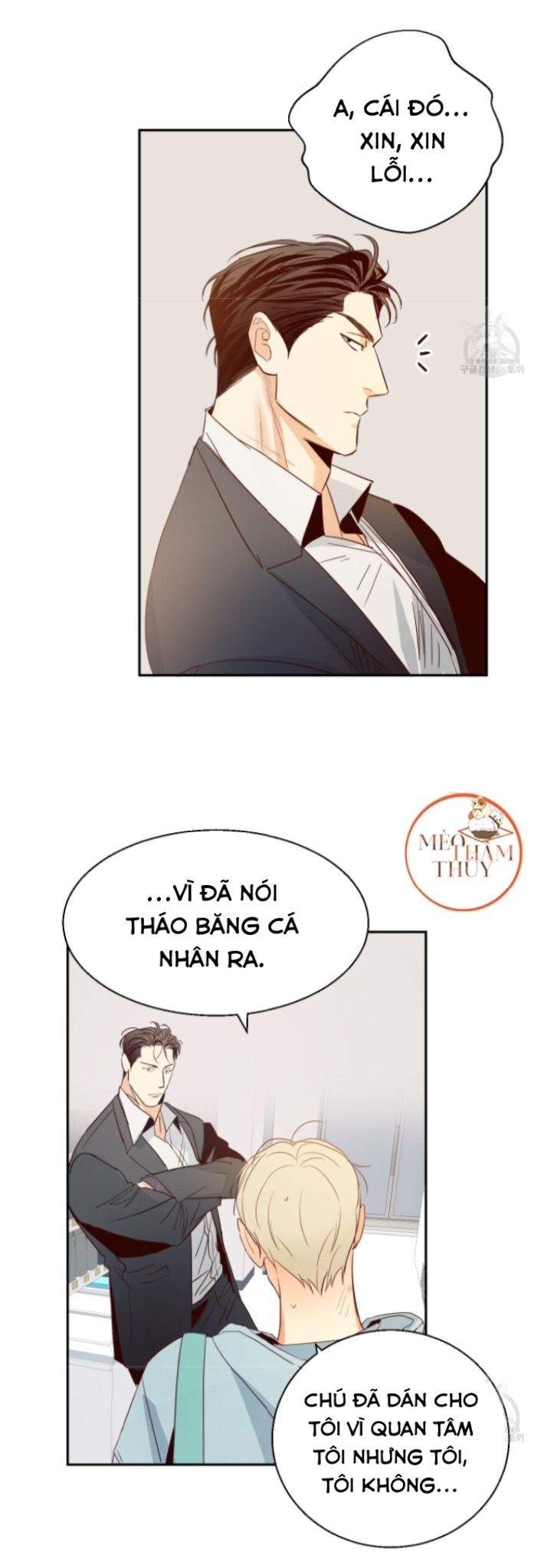 cửa hàng tiện lợi nguy hiểm chapter 13 18