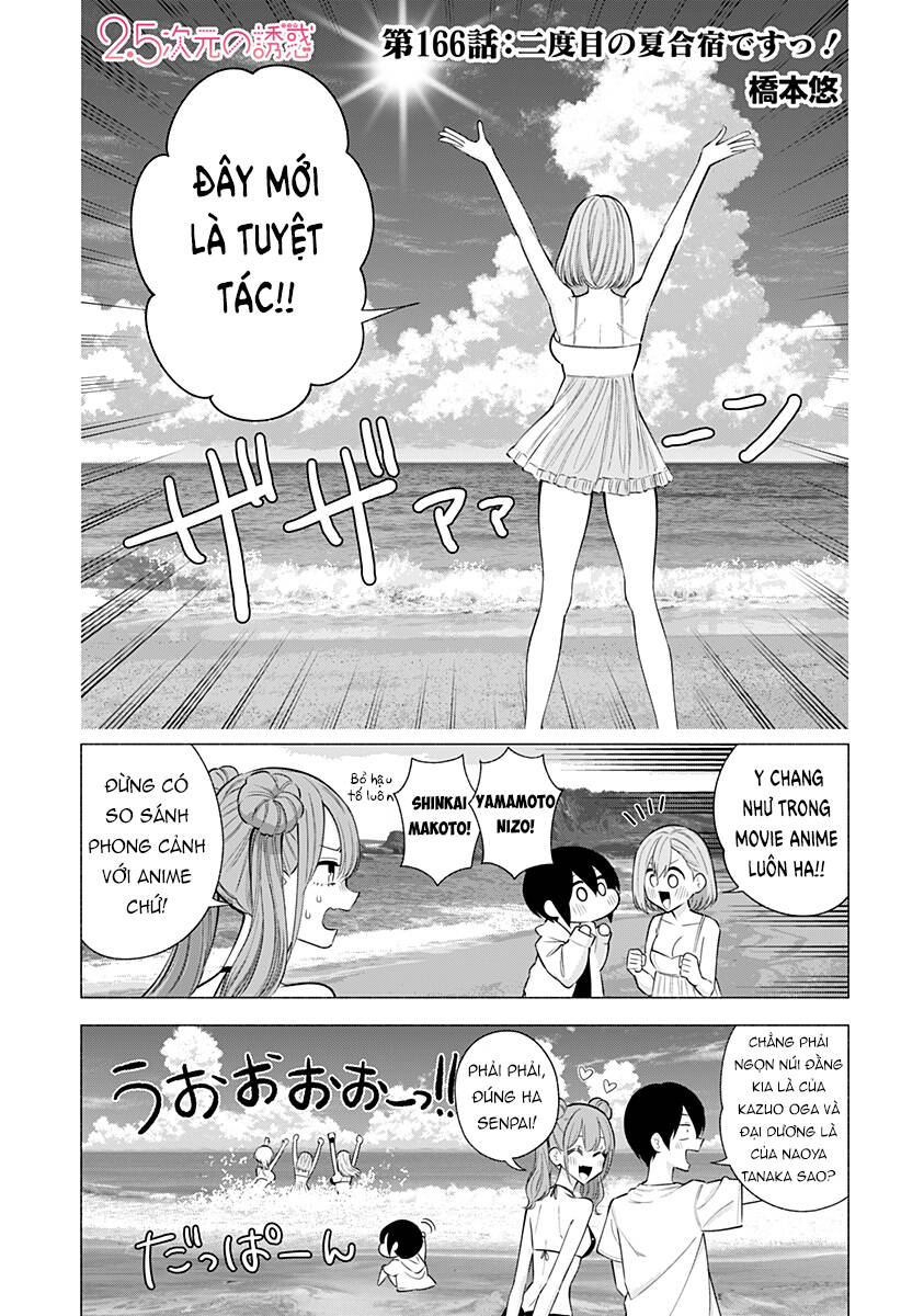 Sự Quyến Rủ Của 2.5D chapter 166 2