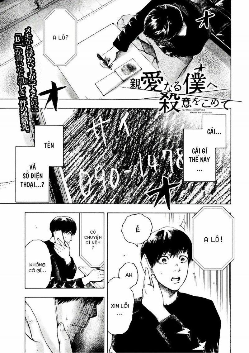 shin'ai naru boku e satsui wo komete chapter 5 1