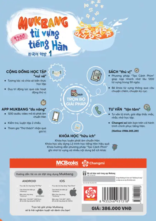 Mukbang 1200 Từ Vựng Tiếng Hàn Tổng Hợp Học - Bộ Giải Pháp Học Từ Vựng Tiếng Hàn