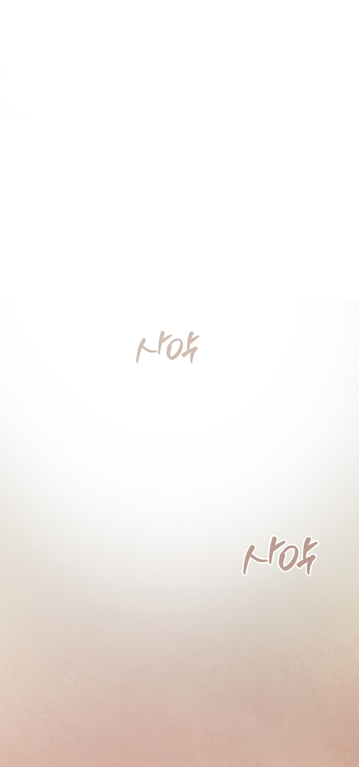 [18+] sự đáng sợ bên trong đại dương chapter 63.1 34