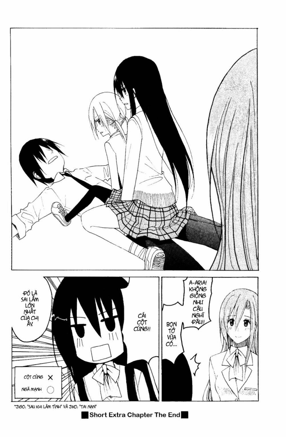 seitokai yakuindomo chapter 120.5 6