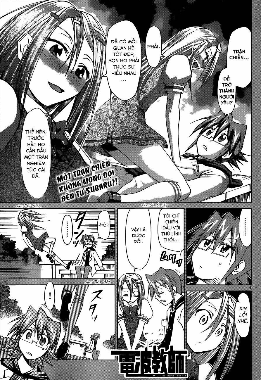 denpa kyoushi chapter 107 4