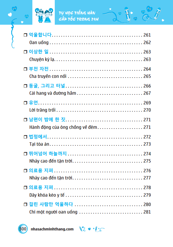 Sách Tự Học Tiếng Hàn Cấp Tốc Trong 24h