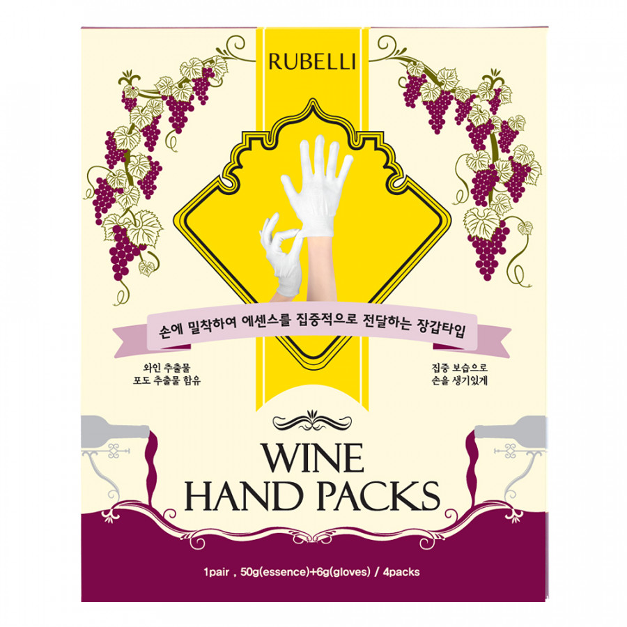 Mặt nạ dưỡng da tay Wine hand packs Rubelli