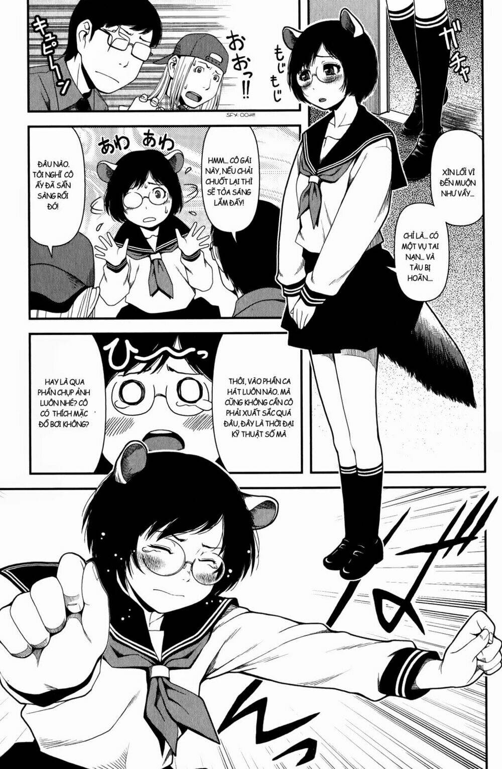 uwagaki chapter 13.5 3