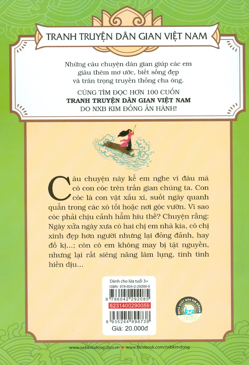 Tranh Truyện Dân Gian Việt Nam - Sự Tích Con Cóc
