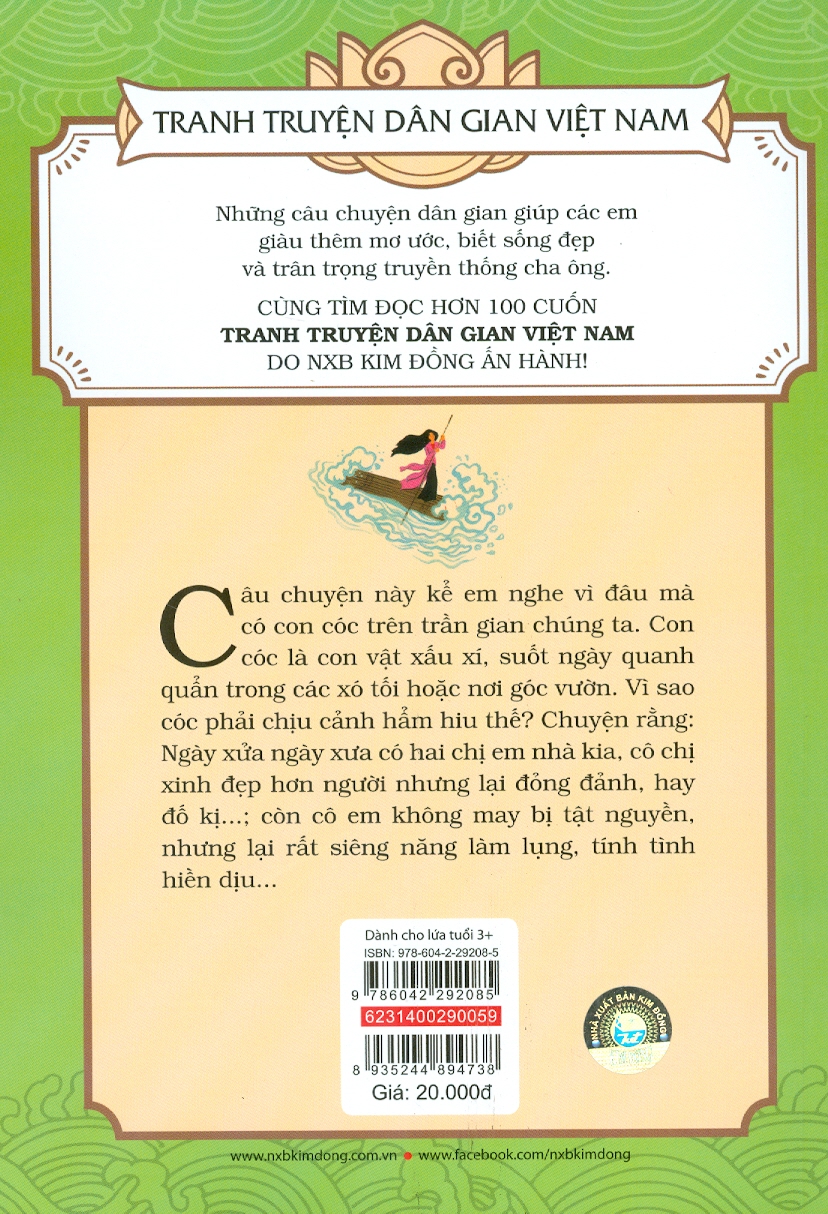 Tranh Truyện Dân Gian Việt Nam - Sự Tích Con Cóc (Tái bản 2023)