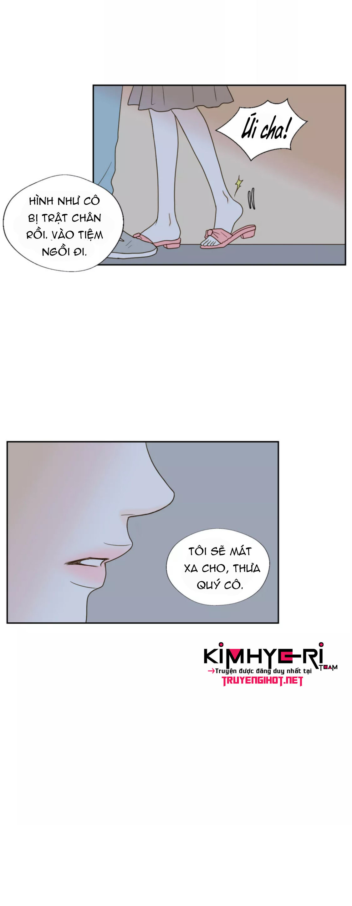 honey bed talk chapter 43 17