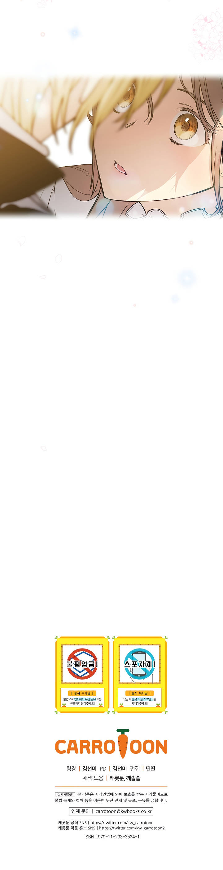 cô hầu giỏi giang chapter 48 31