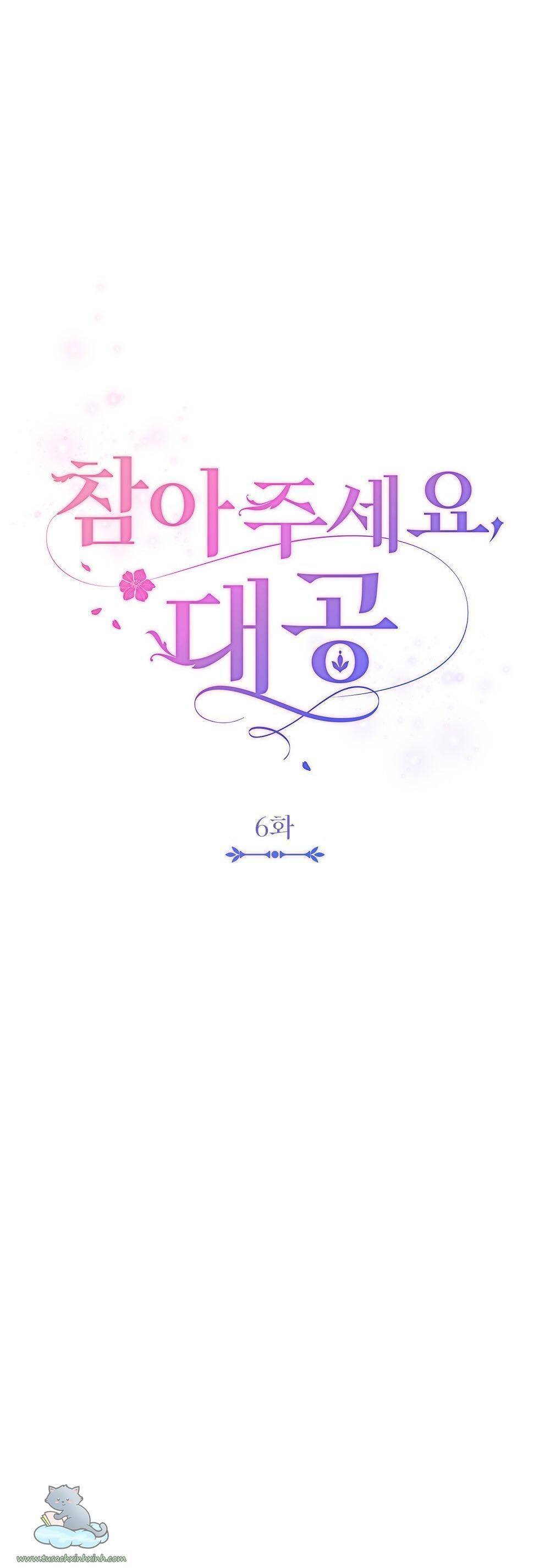 kiên nhẫn chút nào, đại công tước chapter 6 19