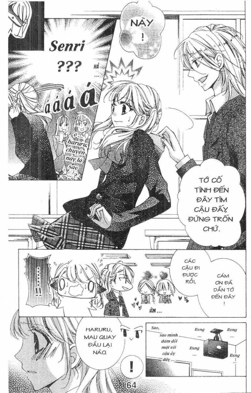 amai akuma ga warau chapter 24 1