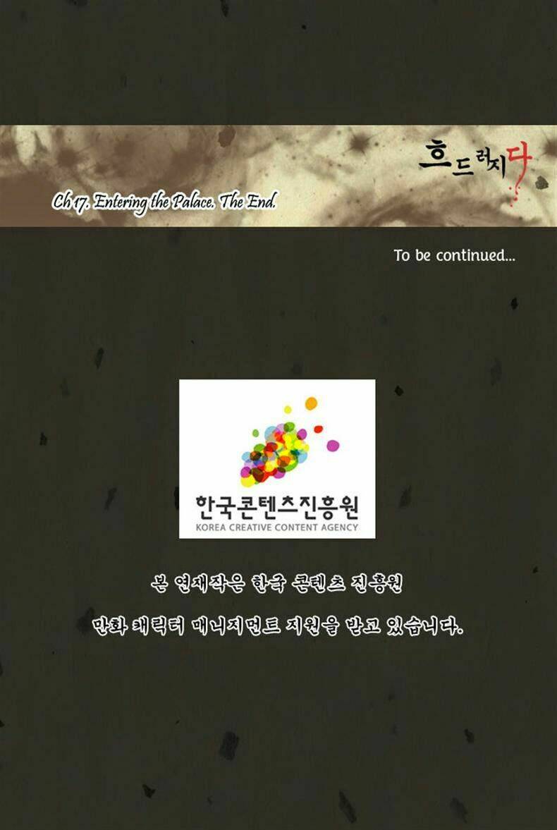 in full bloom chapter 17 29