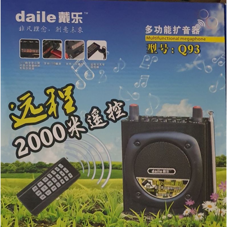 Loa Trợ Giảng Q93 Chuyên Bẫy Chim