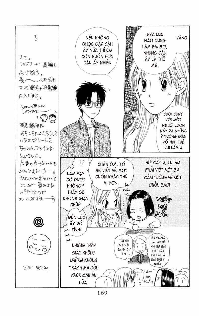 kare kano hajimemashita chapter 58 25