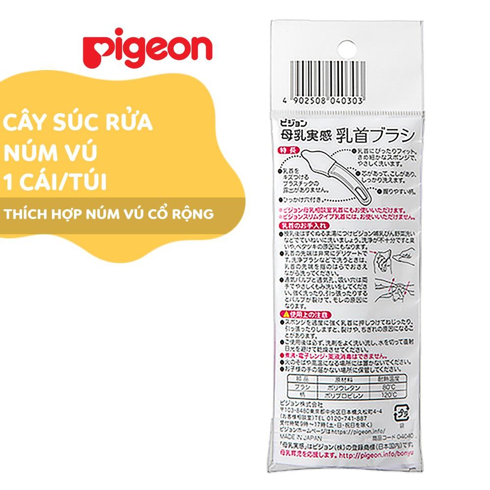 Cây súc rửa núm vú Nhật Bản Pigeon