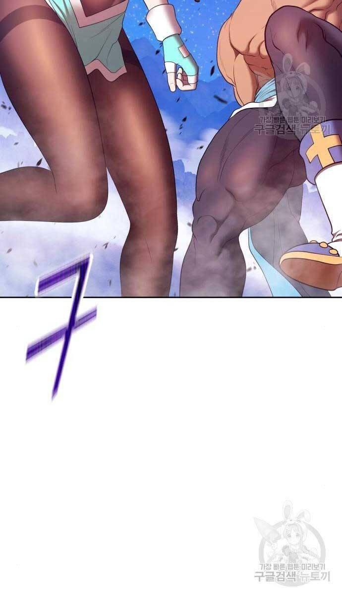 Gậy Gỗ Cấp 99+ chapter 71.6 2