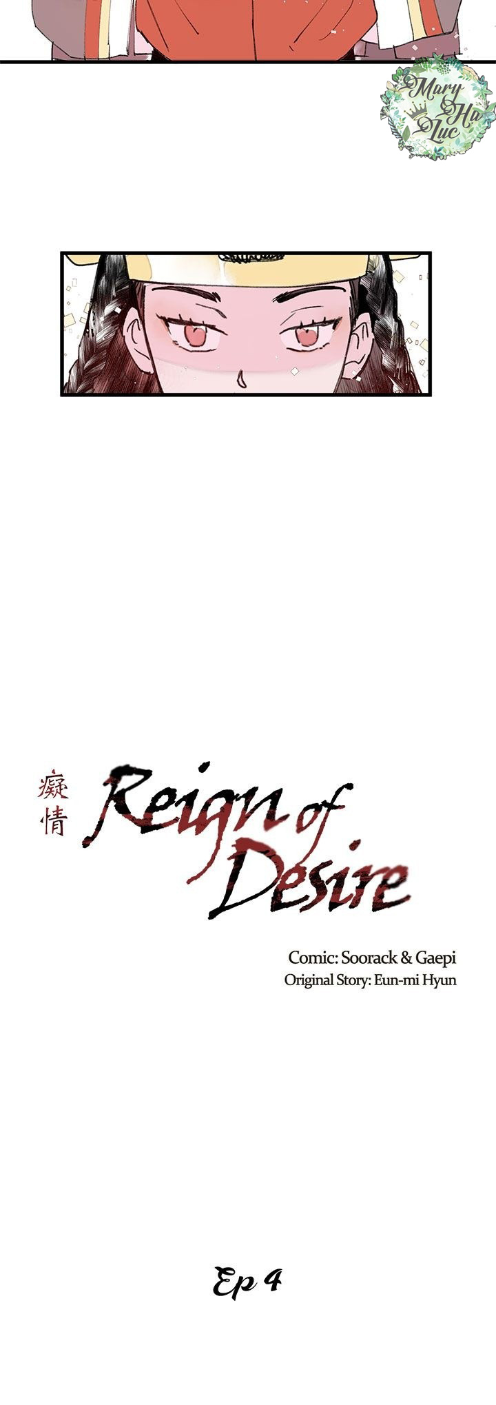 tham vọng quyền lực (full) chapter 4 4