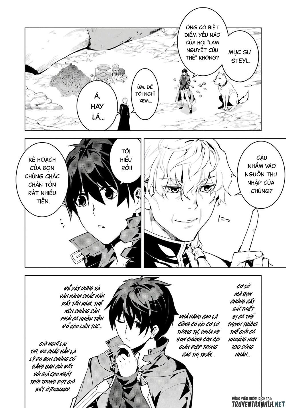 tensei kenja no isekai raifu ~ daini no shokugyo wo ete, sekai saikyou ni narimashita~ chapter 28 4