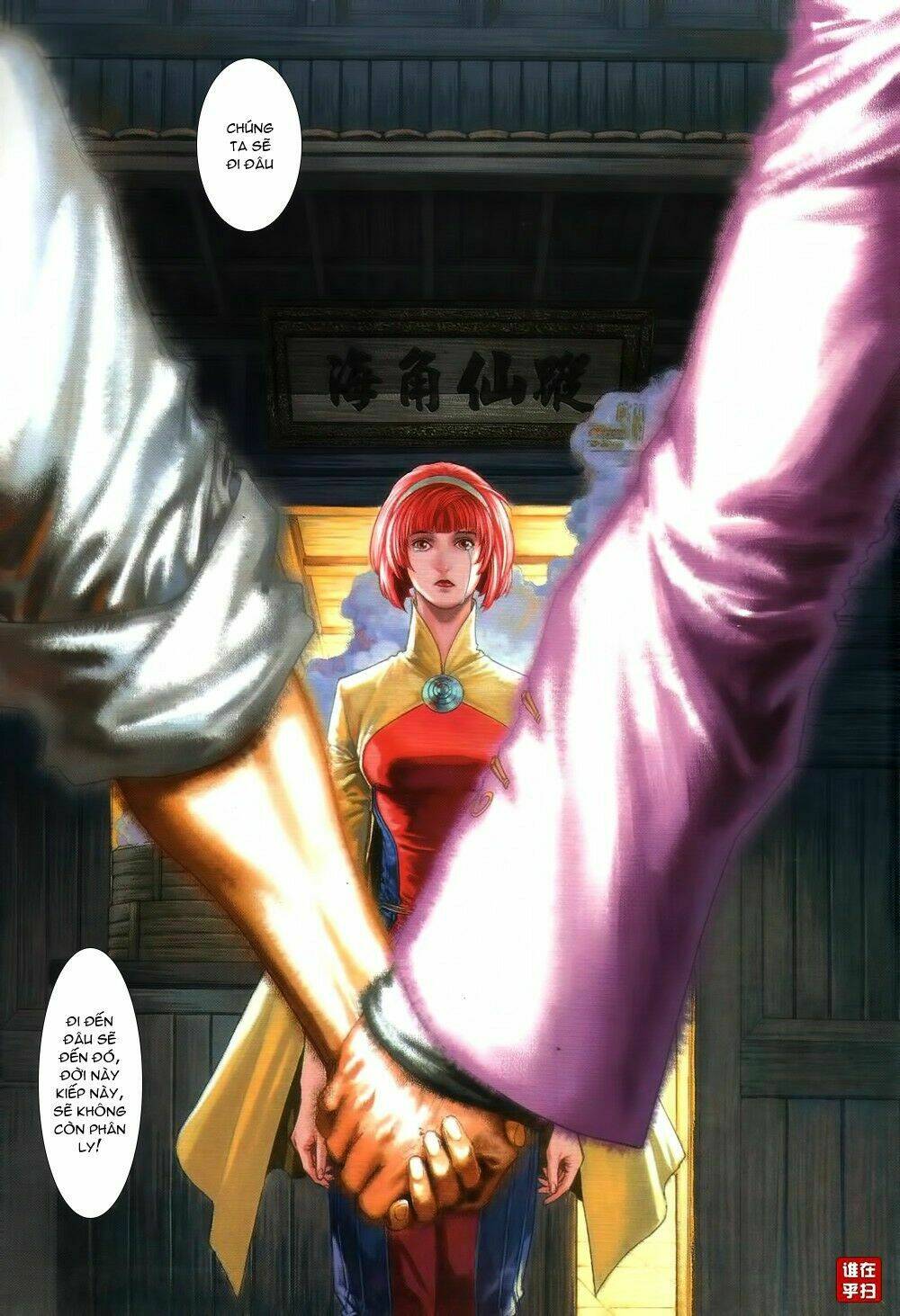 ôn thuỵ an quần hiệp truyện chapter 65 19