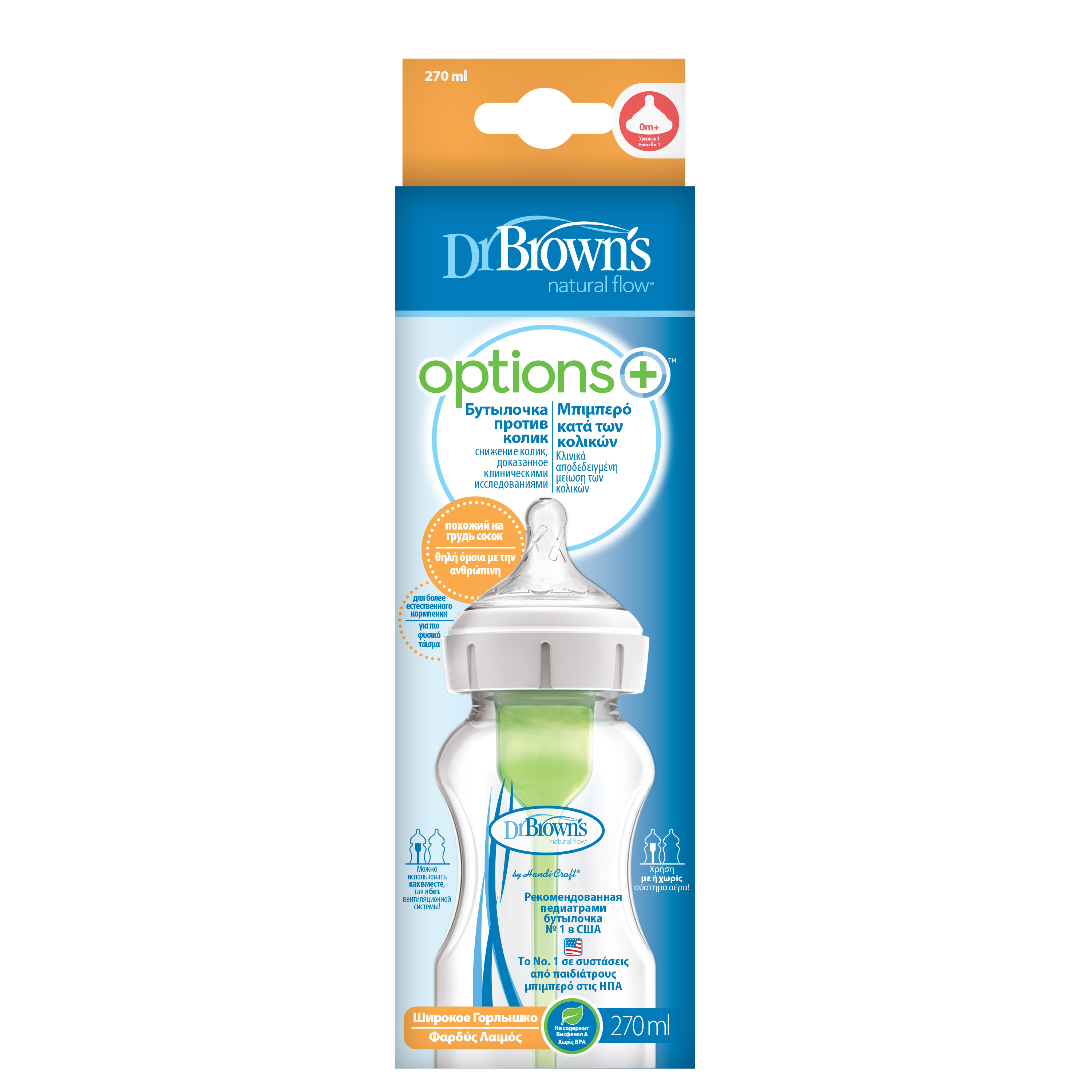 Bình sữa Dr.Brown's cổ rộng 270ml nhựa PP Options Plus