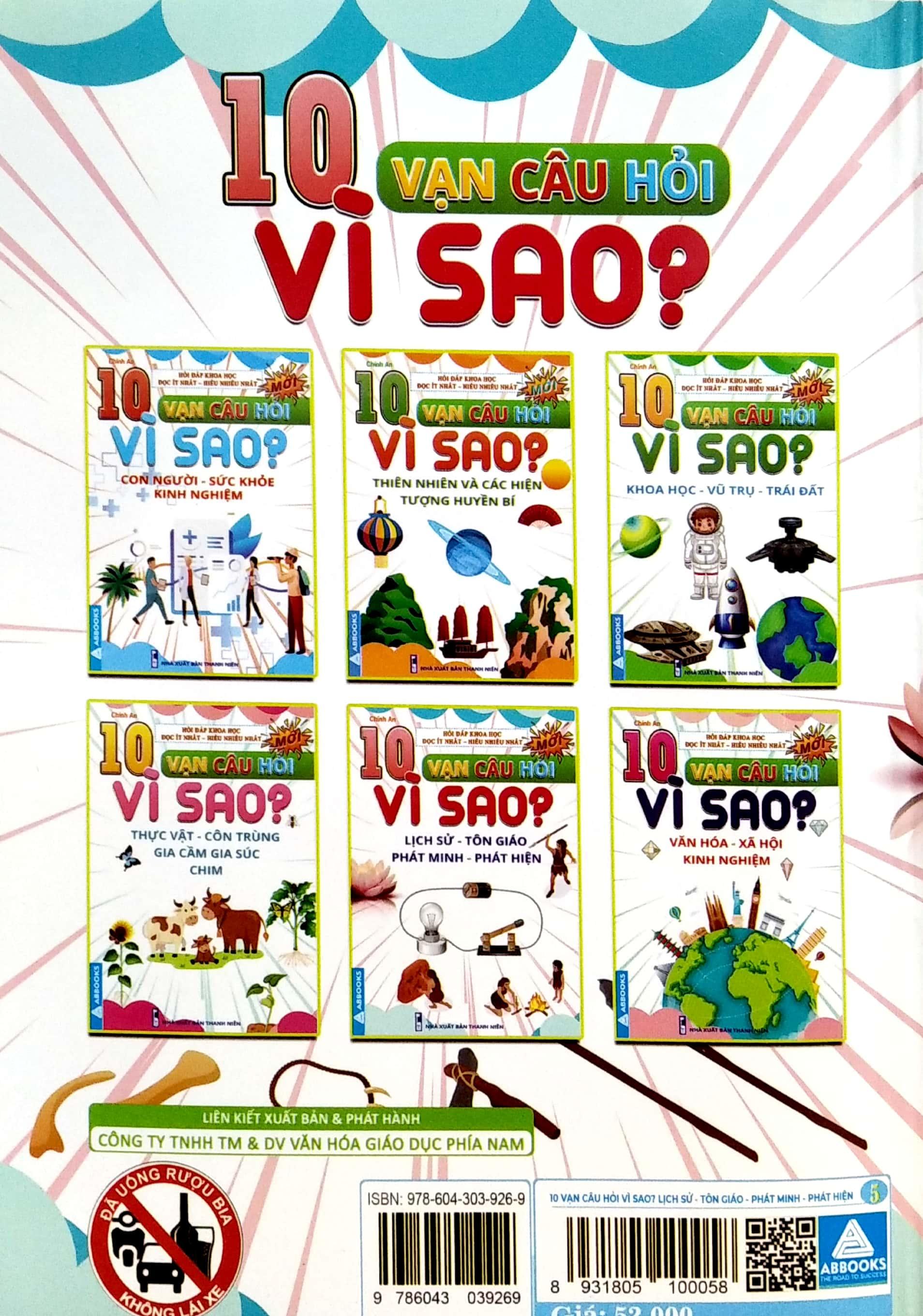 10 Vạn Câu Hỏi Vì Sao? - Lịch Sử - Tôn Giáo - Phát Minh - Phát Hiện